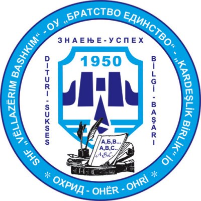 Ново лого на ОУ 