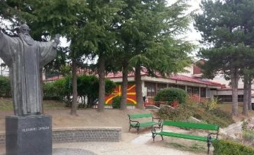 ООУ „Свети Климент Охридски“ утре ќе го одбележи патрониот празник