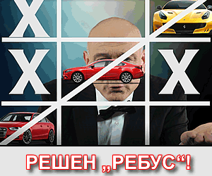 Teren auto plus video