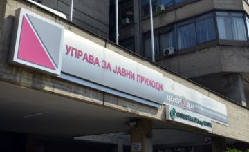 УЈП апелира граѓаните да ја проверат својата даночна пријава за 2024 година