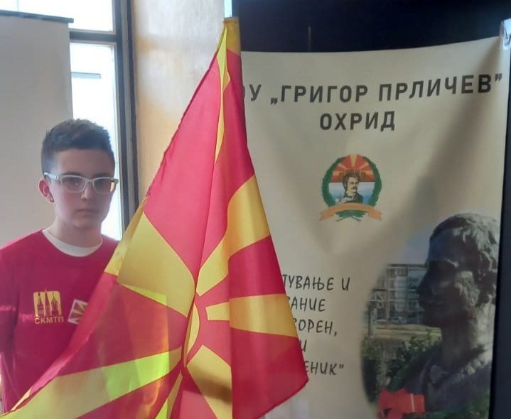 Охриѓанецот Лео продолжува да нижи успеси, прво место и златен медал на ...