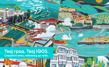 IQOS ILUMA е во Охрид, биди дел од најновата генерација на уреди