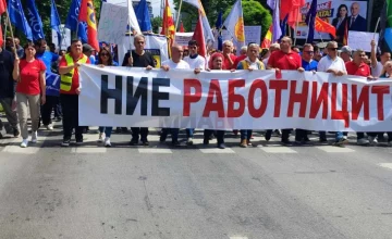 Првомајски протест, синдикатот од новата влада ќе бара минималец од 450 евра
