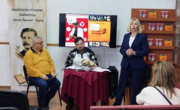 Промовирани книгите „Филозофска Револуција I и II“ од Стефан Шорко