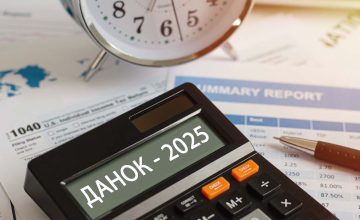 Општина Охрид: Правните и физички лица да ја подмират обврската за данок на имот