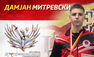 Дамјан Митревски од карате клубот „Кун-су-то” дел од репрезентацијата на Македонија на Европско првенство