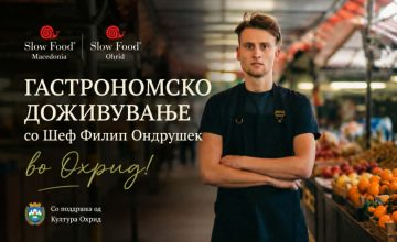 Светски познатиот шеф Филип Ондрушек пристигнува во Охрид: Гастрономска магија со локални вкусови и „Zero-Waste“ филозофија