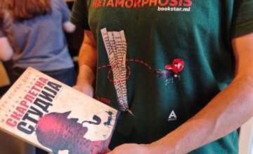 Хуманитарен книжевен базар во Охрид за помош на Антолог